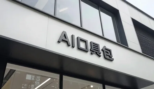 信息匹配机制在供求发布平台中的优化路径